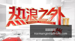 国际邀请赛,开赛在即,战队备战紧,新葡京线上娱乐官网,新葡京线上娱乐App,新葡京线上娱乐下载,新葡京线上娱乐登录,新葡京线上娱乐平台