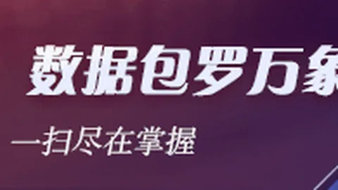 券商集体遭遇重罚新葡京线上娱乐官网：涉及经纪违规、股市谣言与反洗钱，高管问责同步展开